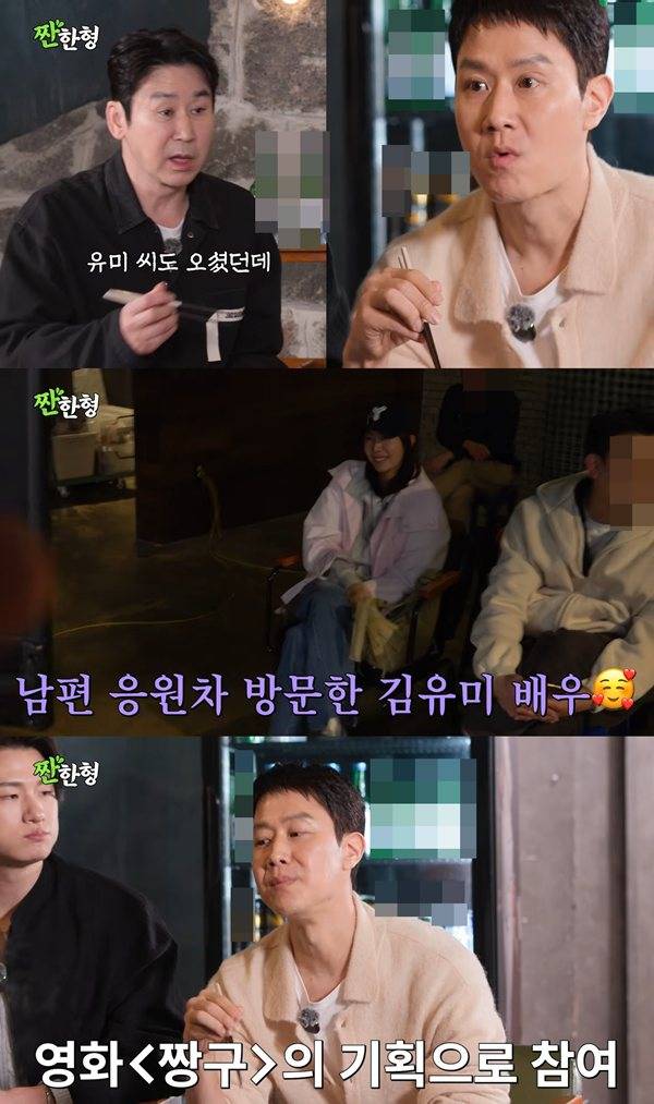 ⓒ유튜브 채널 '짠한형' 캡처