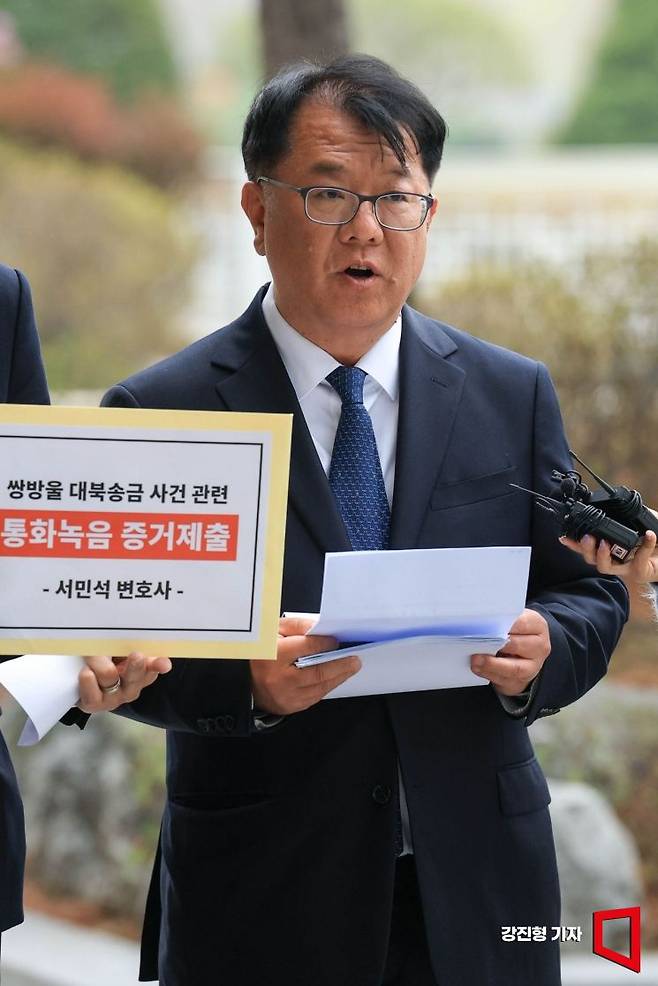 이화영 전 경기도 평화부지사의 변호를 맡았던 서민석 변호사가 6일 서울 서초구 서울고등검찰청 앞에서 쌍방울 대북송금 사건 관련 통화녹음 증거제출에 대한 기자회견을 열고 입장을 밝히고 있다. 강진형 기자