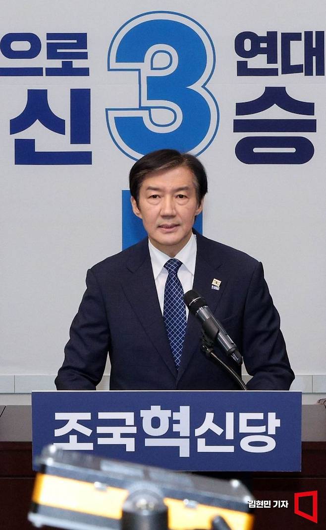 조국 조국혁신당 대표가 14일 국회에서 기자회견을 열어 6·3 지방선거와 함께 치러지는 국회의원 재보궐선거 경기 평택을 출마를 선언하고 있다. 2026.4.14 김현민 기자