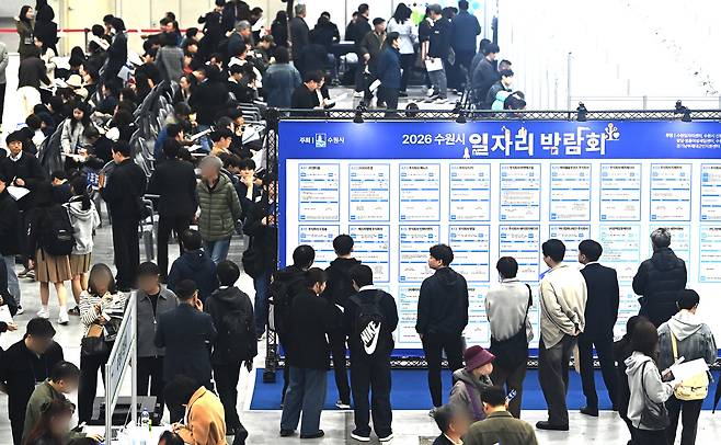 지난 9일 경기 수원시 영통구 수원컨벤션센터에서 열린 2026 수원시 일자리박람회를 찾은 구직자들이 채용게시판을 살펴보고 있다. /뉴시스