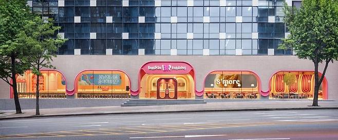 ⓒ배스킨라빈스