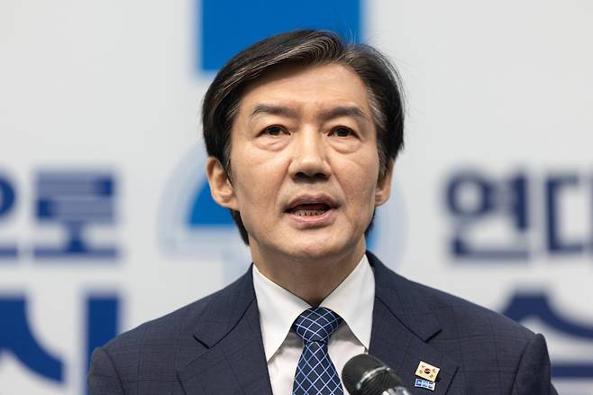 조국 조국혁신당 대표가 14일 서울 여의도 국회에서 6.3 국회의원 재보궐선거 평택을 출마 기자회견을 하고 있다. 2026.4.14 뉴스1