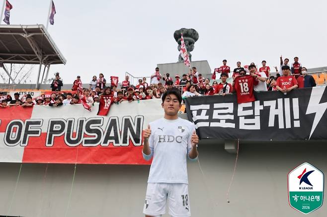 부산 백가온이 지난달 29일 충북청주전서 결승 골을 터뜨리며 팀의 승리를 이끈 뒤 팬들과 기념 촬영을 하고 있다. 사진=프로축구연맹