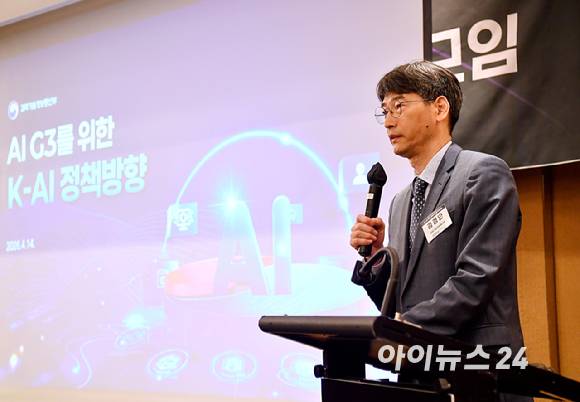 인터넷종합지 아이뉴스24와 기업·정책 전문가들이 한자리에 모여 AI 기술 동향과 산업 협력의 방향을 함께 논의하는 'K-AI 이노베이터' 조찬모임이 14일 오전 서울 용산구 한남동 그랜드하얏트서울에서 열렸다.김경만 과학기술정보통신부 인공지능정책실장이 발표를 하고 있다. [사진=곽영래 기자]