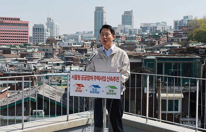 오세훈 서울시장이 13일 공공재개발이 추진 중인 서울 마포구 아현1구역 현장을 방문해 서울형 공공참여 주택사업 추진 방안을 발표하고 있다. 연합뉴스