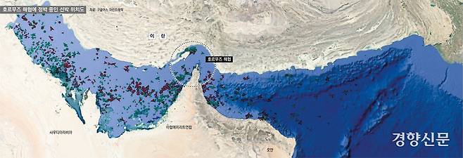 호르무즈 해협 그래픽.