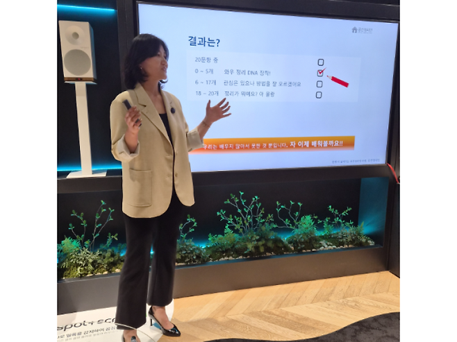 14일 서울 영등포구 IFC몰 내 다이슨 스토어 서울 IFC ‘다이슨 룸’에서 열린 ‘홈 메이크오버 클래스-우리집 정리의 기술’에서 김희연 수납정리전문가 대표가 강연하고 있다. 이혜민 기자