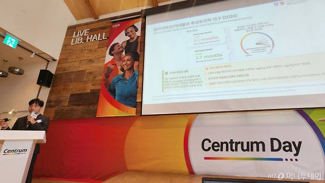 헤일리온이 14일 서울 명동 커뮤니티하우스 마실에서 개최한 기자간담회에서 헤일리온 코리아 의학·학술부 박민석 본부장이 종합비타민을 2년간 먹고 생체나이가 4개월 젊어진 최신 연구결과를 소개하고 있다. /사진=정심교 기자