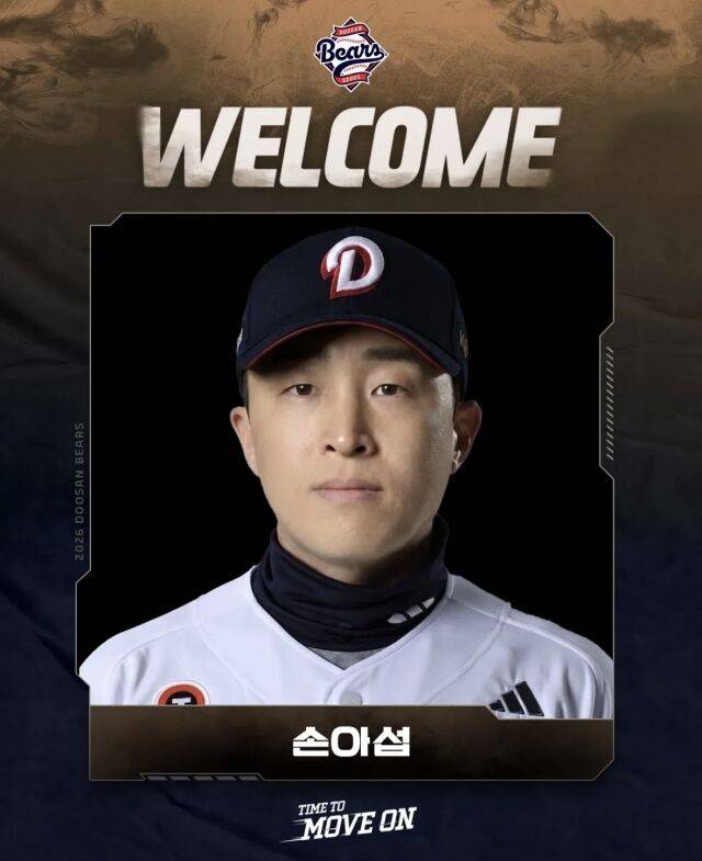 곧바로 선발로 나서는 손아섭./두산 베어스