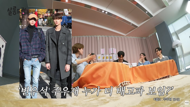 배우 변우석이 모델 시절 자신의 모습을 떠올렸다. / 유튜브 '살롱드립'