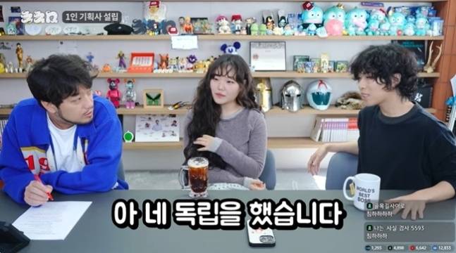 [유튜브 채널 ‘침착맨’]