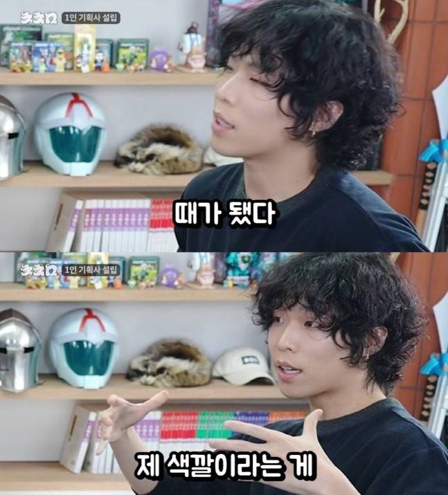 [유튜브 채널 ‘침착맨’]