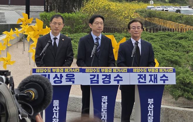 더불어민주당 김상욱 울산시장후보(왼쪽부터), 김경수 경남도지사후보, 전재수 부산시장후보가 14일 경남 김해 봉하마을에서 부울경 해양수도 메가시티 공동기자회견을 열었다. [김상욱 의원실 제공]