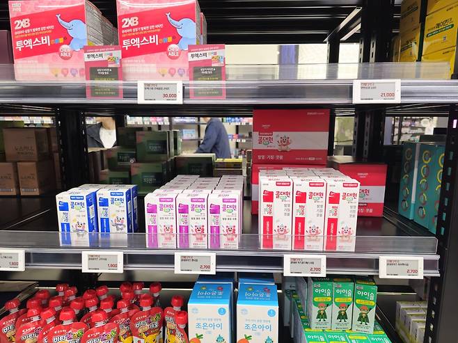 르 메디 약국. 최은지 기자.