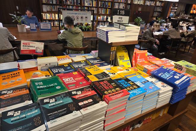 14일 오전 서울 종로구 교보문고 ‘취업 베스트(BEST)’ 매대에 진열된 SKCT 준비 교재. 이영기 기자.