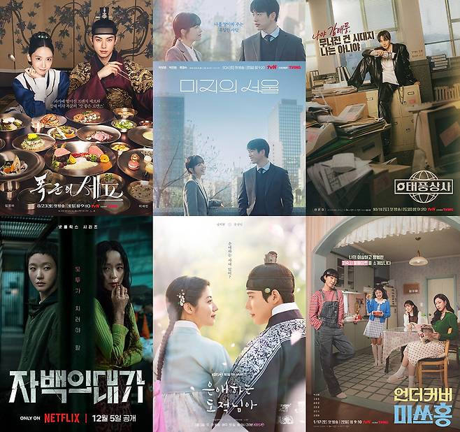 사진=스튜디오드래곤