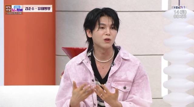 사진=KBS 1TV ‘아침마당’