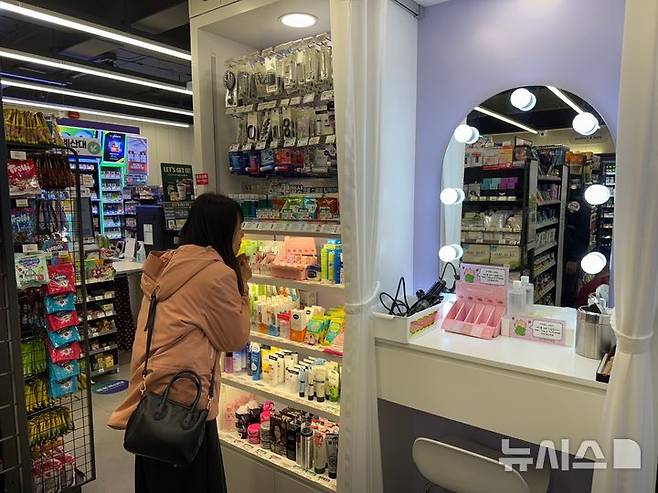 [서울 =뉴시스] 김세은 인턴기자 = 서울 연남동에 위치한 편의점 CU에서 한 외국인 관광객이 화장품 코너를 구경하고 있다. 2026.04.13.