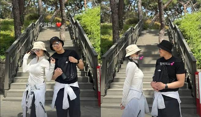 [서울=뉴시스]류화영(사진=SNS 캡처) 2026.04.14. photo@newsis.com *재판매 및 DB 금지