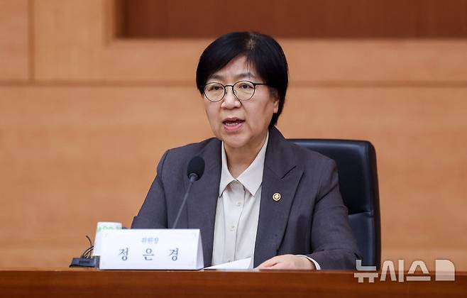 [서울=뉴시스] 김선웅 기자 = 정은경 보건복지부 장관이 14일 서울 종로구 정부서울청사에서 열린 2026년도 제3차 국민연금기금운용위원회에서 모두발언을 하고 있다. 2026.04.14. mangusta@newsis.com