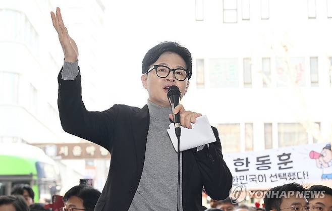 국민의힘 한동훈 전 대표. 연합뉴스