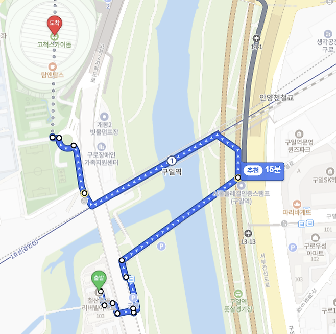 안양천 위에 떠 있는 ‘섬’ 같은 구조의 1호선 구일역. 1995년 개통 이후 31년이 흘렀지만, 광명 방면 진출입로가 없어 인근 주민들은 매일 아침 안양천을 가로지르는 먼 길을 돌아 역을 이용하는 불편을 겪고 있다. 네이버지도 캡처