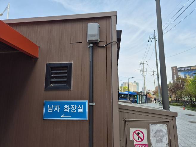 장거리 시내버스 운전기사들의 고충을 담은 청와대 국민청원이 올라온 2021년, 서울 서초구가 서리풀문화공원 인근에 조성한 공중화장실. 김동환 기자