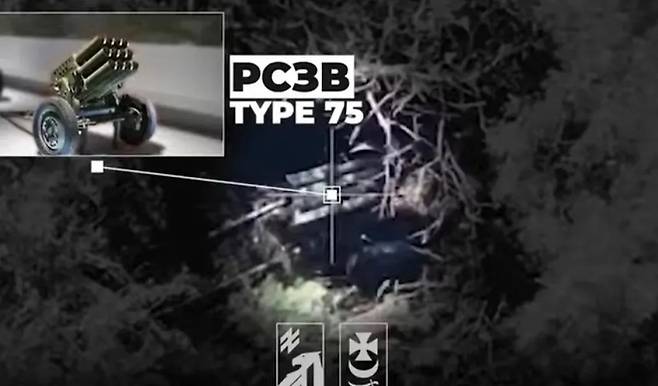 우크라이나군이 공개한 북한제 ‘75식 다연장로켓’. 영상 캡처