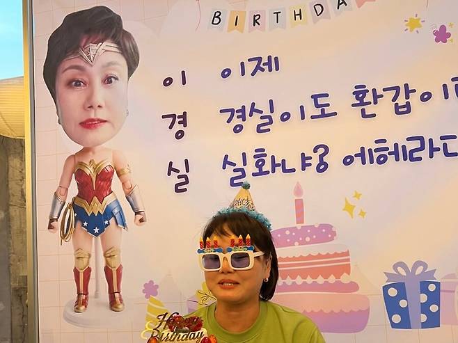 ▲ 이경실. 출처| 조혜련 인스타그램