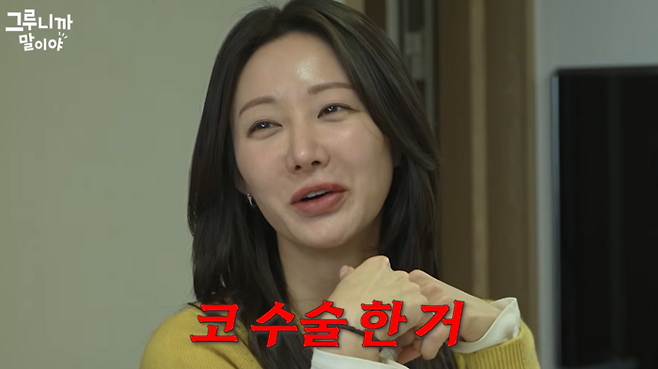 한그루. 사진|유튜브 영상 캡처