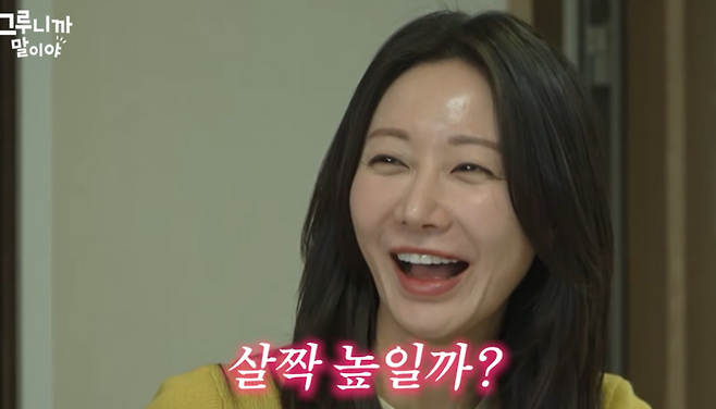 한그루. 사진|유튜브 영상 캡처