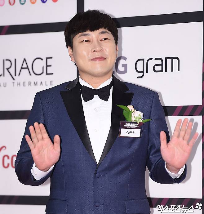 이진호.