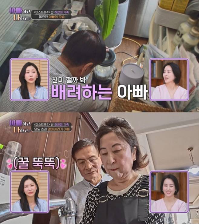 TV조선