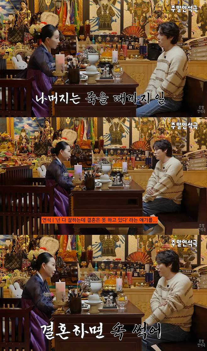 유튜브 '유연석의 주말연석극'
