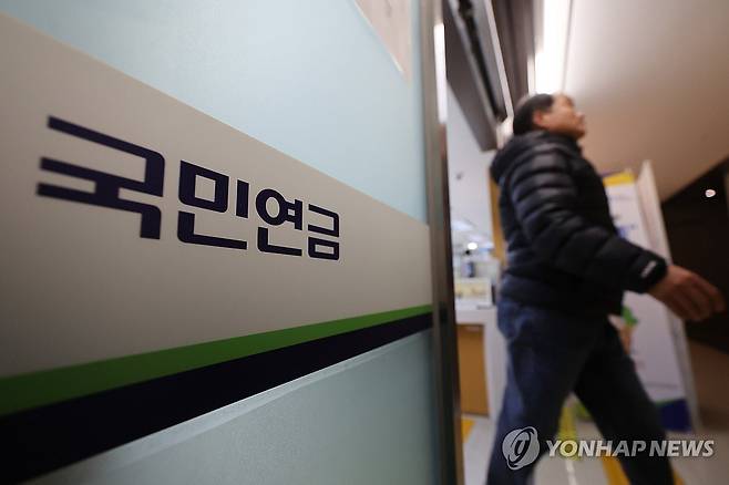 국민연금 국내주식 평가액 224조 증가…절반이 삼성·하이닉스 집중 [연합뉴스 자료사진]