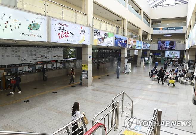 부산 노포동 종합버스터미널 [연합뉴스 자료사진]