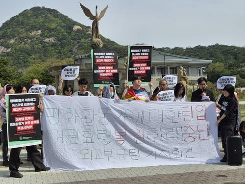 팔레스타인 해방을 위한 항해 TMTG 한국지부 기자회견 [촬영 이율립]