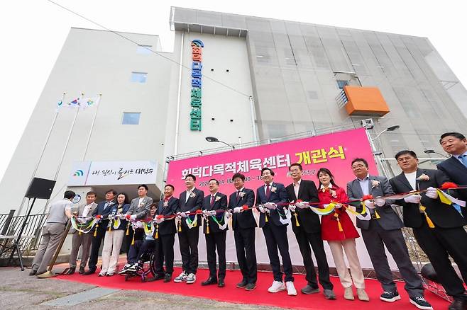 대전 회덕다목적체육센터 개관  [대전시 대덕구 제공. 재판매 및 DB 금지]