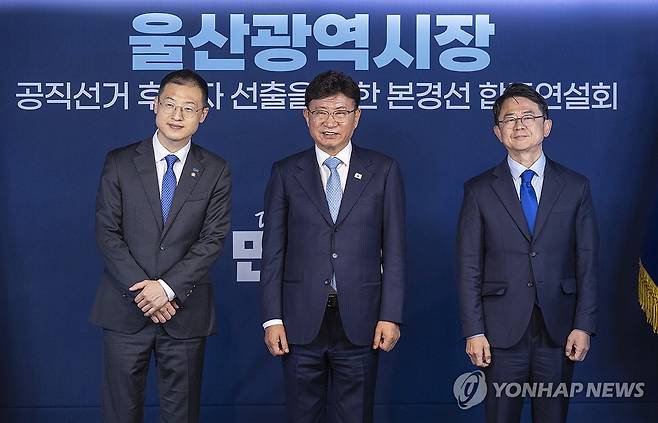 민주당 울산시장 예비후보 토론회 (서울=연합뉴스) 황광모 기자 = 17일 서울 여의도 더불어민주당 중앙당사 당원존에서 열린 2026년 지방선거 울산시장 예비후보 토론회에서 후보들이 나란히 서 기념 촬영 하고 있다. (왼쪽부터) 김상욱 의원, 이선호 전 청와대 자치발전비서관, 안재현 전 노무현재단 울산지역위원회 상임대표. 2026.3.17 hkmpooh@yna.co.kr