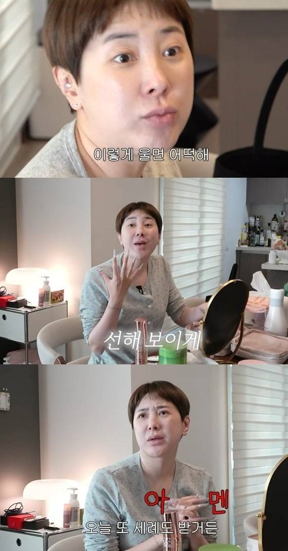 사진 = 유튜브 채널 '개과천선 서인영'