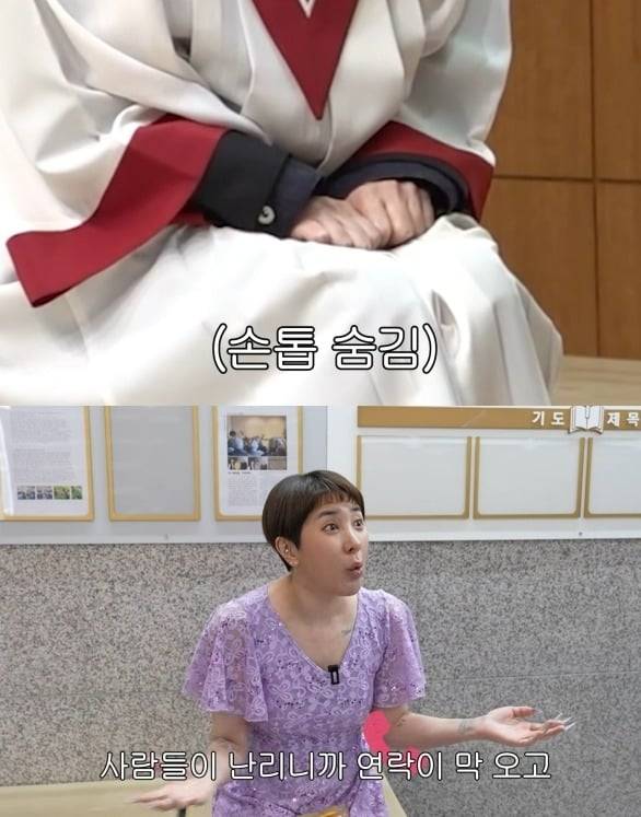 사진 = 유튜브 채널 '개과천선 서인영'