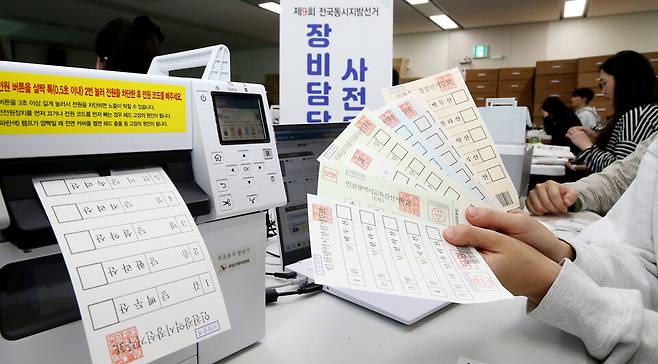 ▲&nbsp;제9회 전국동시지방선거를 앞둔 지난 13일 인천시선거관리위원회가 사전투표 장비를 시험 운영하고 있다. /인천일보DB