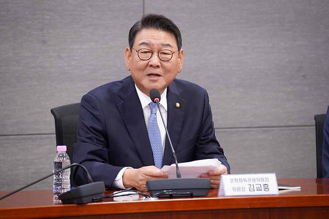 더불어민주당 김교흥 의원. / 의원실 제공