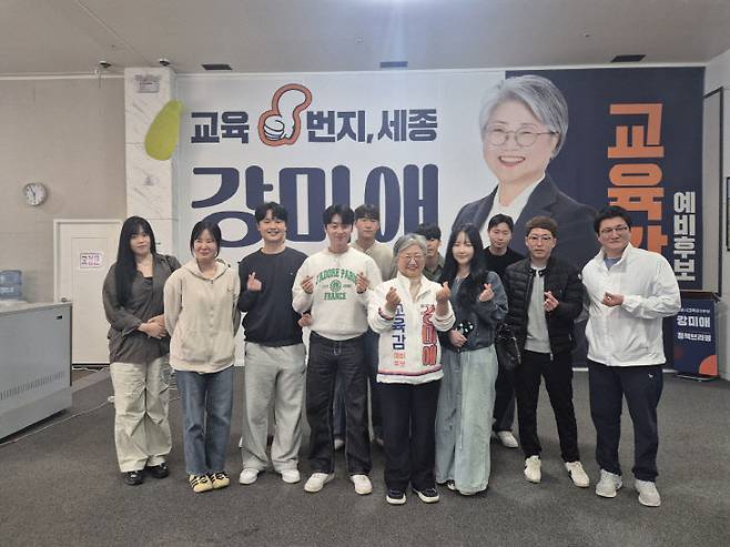 강미애 예비후보와 지지자들이 필승 의지를 다지고 있다. (사진=캠프 제공)
