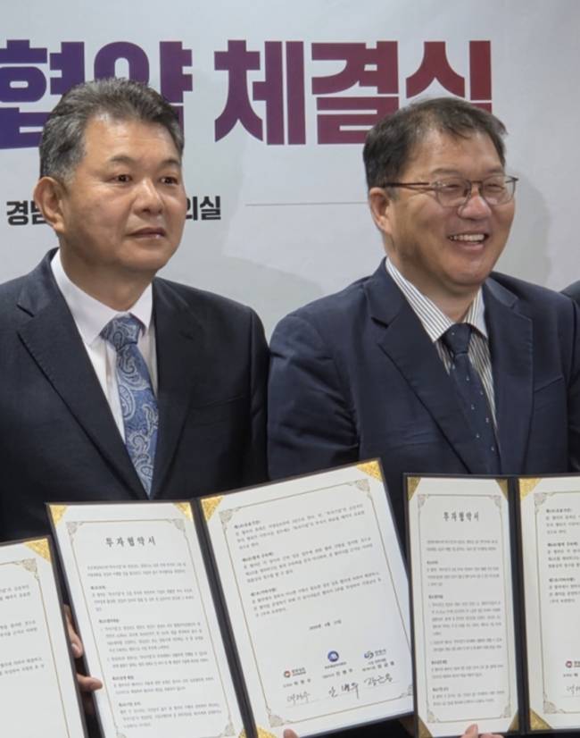 15일 경남도청에서 열린 투자협약식에서 안병두 만호제강 대표이사와 장금용 창원시장권한대행이 기념사진을 찍고 있다. /만호제강