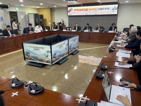 마산 화양연화 르네상스 국회 토론회가 15일 오후 국회 의원회관에서 열리고 있다. /김두천 기자