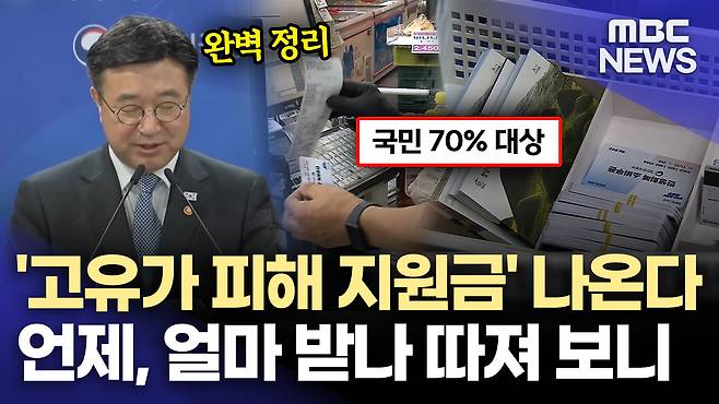 뉴스 관련 사진