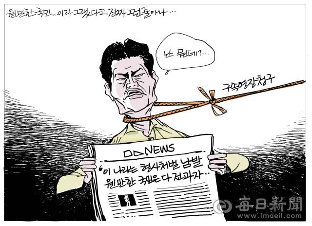 매일희평.김경수화백