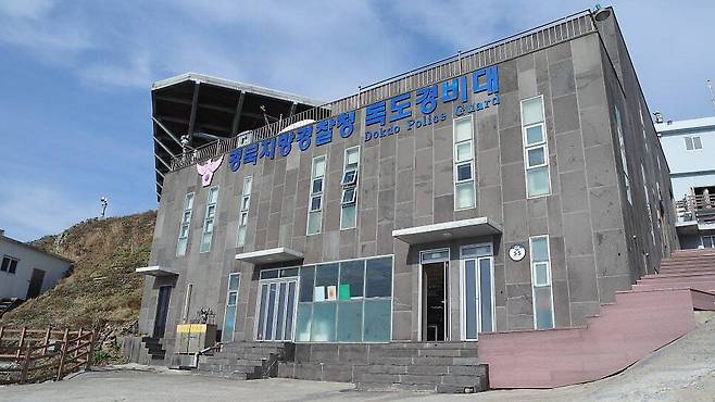 유류 저장탱크 관리 소홀 논란이 제기된 독도경비대 시설 전경. 경북경찰청은 단순 작업 실수라고 해명했으나, 현장에서는 낡은 시설 방치에 따른 관리 공백 지적이 거세다. /독자 제공