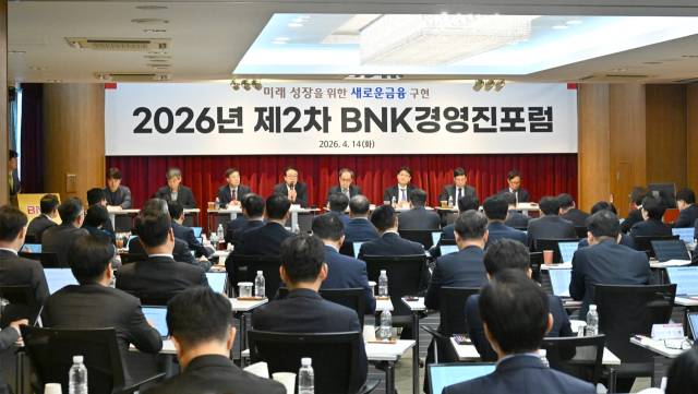 BNK부산은행은 14일 그룹 경영진 포럼에서 ‘해양금융 미래전략 싱크랩(Think-Lab)’ 연구 성과를 발표했다고 15일 밝혔다. BNK부산은행 제공